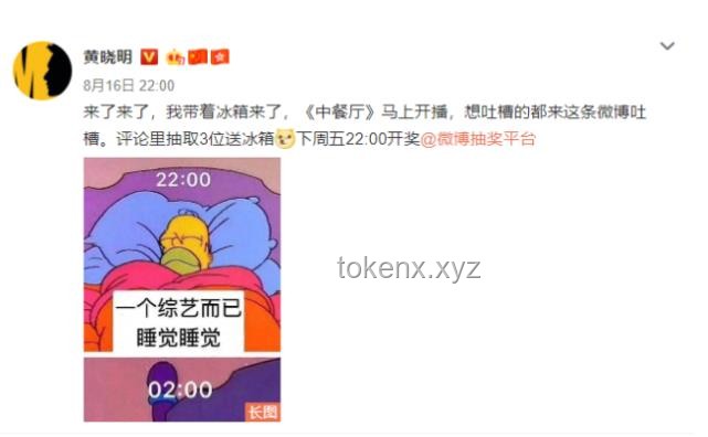 如何拯救被网友玩坏了的豆包形象，重启正面影响力之旅？